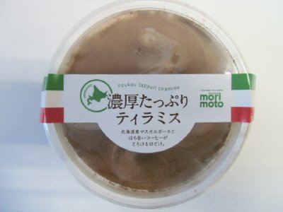 濃厚たっぷりティラミス