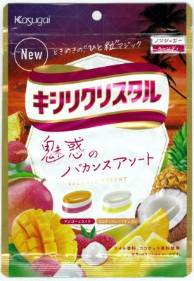 キシリクリスタル　バカンスアソート