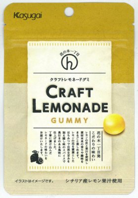 花の木一丁目　クラフトレモネードグミ