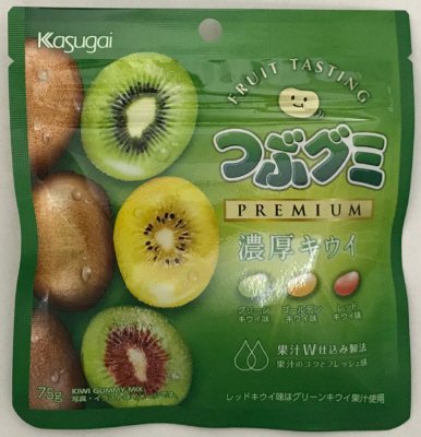 つぶグミPREMIUM濃厚キウイ