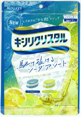 キシリクリスタル　ソーダアソート