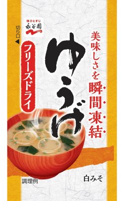 フリーズドライゆうげ　１袋（2023年3月～）