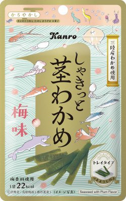 しゃきっと茎わかめ梅味