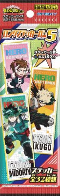 僕のヒーローアカデミアロングステッカーガム５