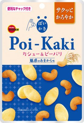 ぽいかきカシュ―＆ピーパリ魅惑のあまから味