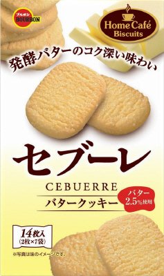 セブーレ