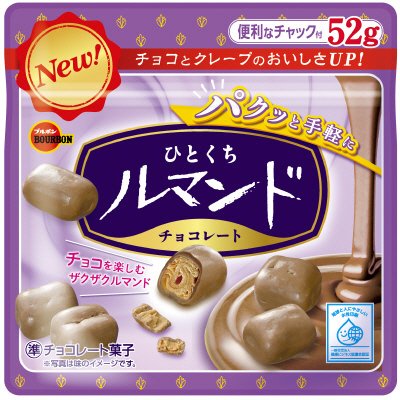 ひとくちルマンド