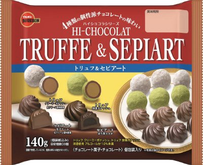 トリュフ＆セピアートＦＳ