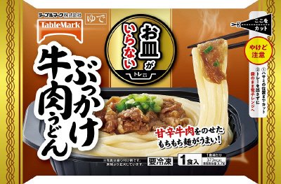 お皿がいらない　ぶっかけ牛肉うどん　Ａ０３