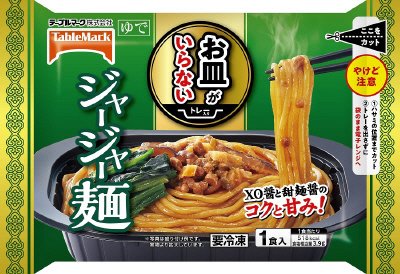 お皿がいらない　ジャージャー麺　Ａ０３
