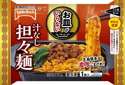 お皿がいらない　汁なし担々麺　Ａ０３