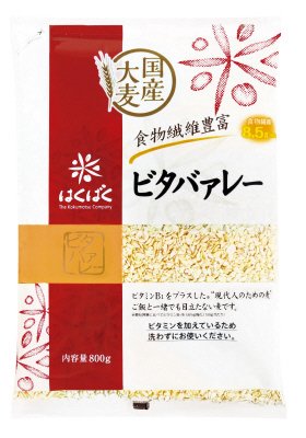 ビタバァレー