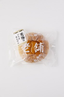 大納言あんパン