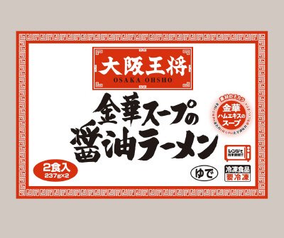 大阪王将　金華スープの醤油ラーメン（２食入り）