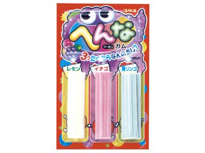 へんなガム