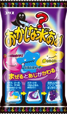 おかしな水あめ