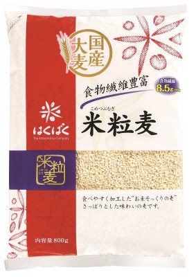 米粒麦