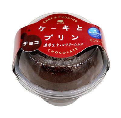 ケーキとプリン・チョコ