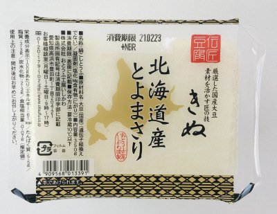 伝匠北海道とよまさりきぬ　３５０ｇ