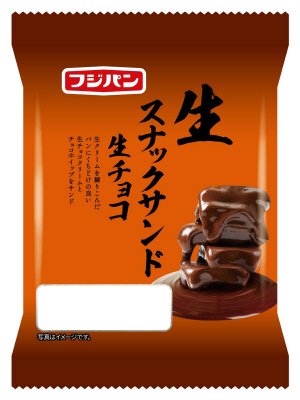 生スナックサンド　生チョコ
