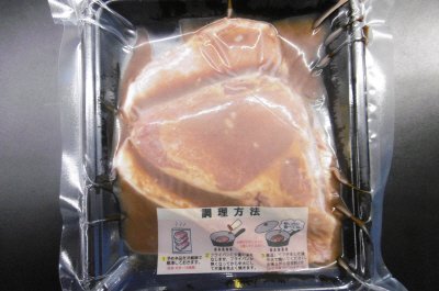 国産豚ロース味噌漬け（２枚）