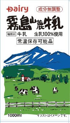 霧島山麓牛乳