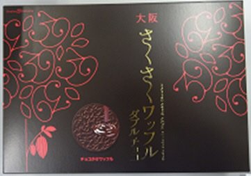 大阪さくさくワッフルダブルチョコ