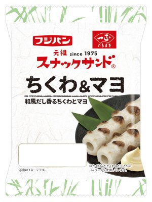 スナックサンド　ちくわ＆マヨ