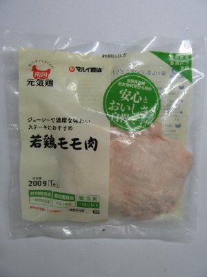 南国元気鶏若鶏モモ肉