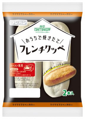 おうちで焼きたてフレンチクッペ