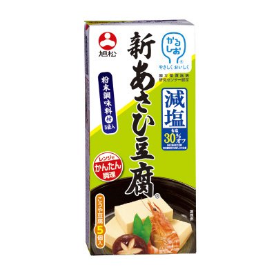 新あさひ豆腐減塩粉末調味料付５個入