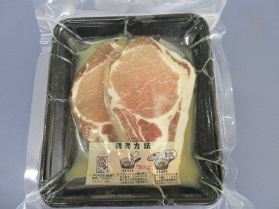 国産豚塩こうじ仕込み２枚