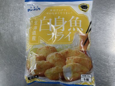 北海道産白身魚フライ