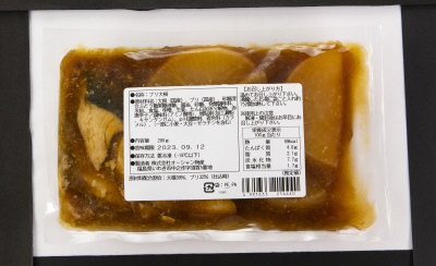 ブリ大根