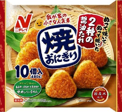 焼おにぎり10個入