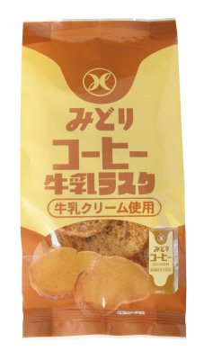みどりコーヒー牛乳ラスク