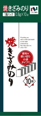焼きざみのり10袋パック