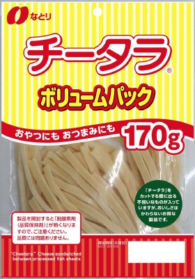 チータラボリュームパック