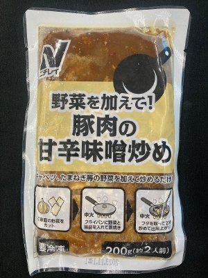 野菜を加えて！豚肉の甘辛味噌炒め