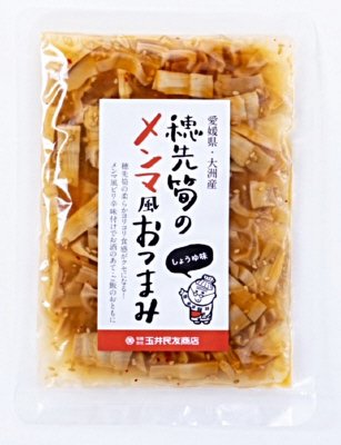 穂先筍のメンマ風おつまみ