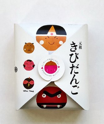 元祖きびだんご