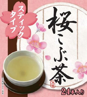 桜こぶ茶スティックタイプ