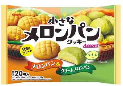 小さなメロンパンクッキー　メロン＆クリームメロン