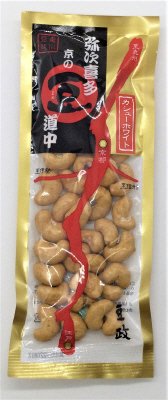 京の豆道中　カシュ―ホワイト