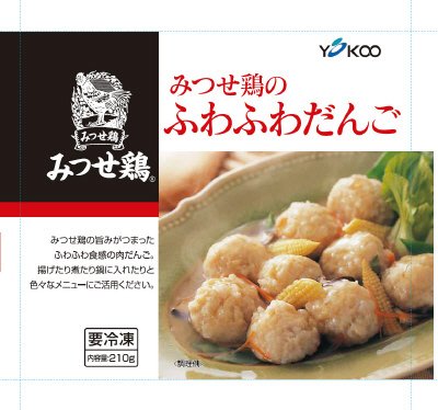 みつせ鶏のふわふわだんご