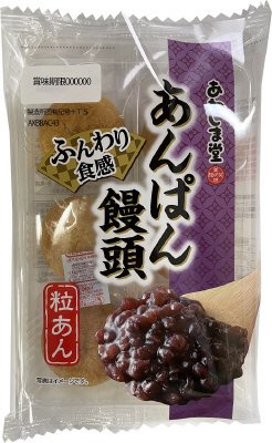 あんぱん饅頭
