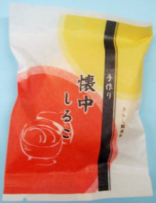 懐中しるこ