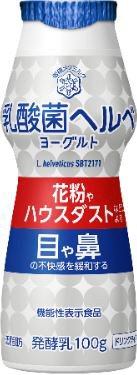 乳酸菌ヘルベヨーグルト　ドリンクタイプ