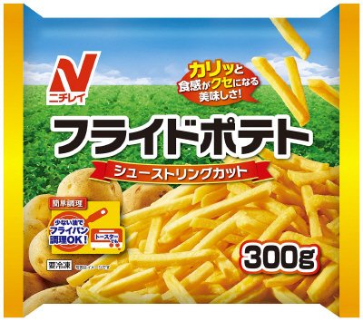 フライドポテト シューストリングカット