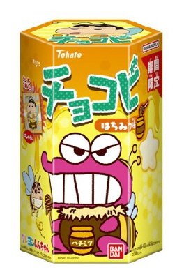 チョコビはちみつ味